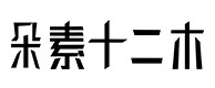 定州30